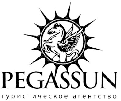 туристическое агенство