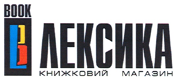 книжковий магазин