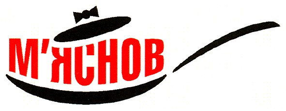 м`яснов
