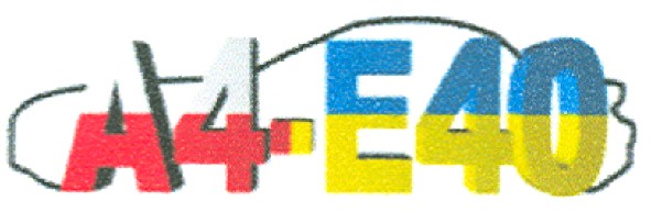 а4-е40
