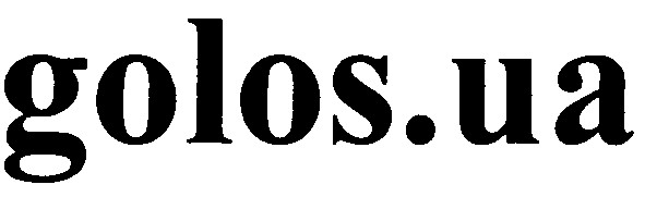 golos.ua