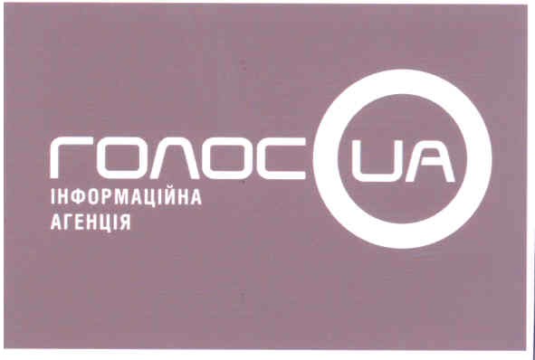 інформаційна агенція