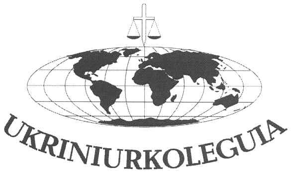 ukriniurkoleguia