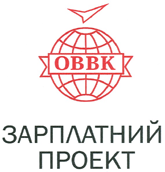 зарплатний проект