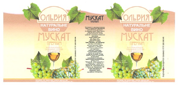 ординарне столове