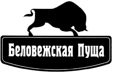 беловежская пуща