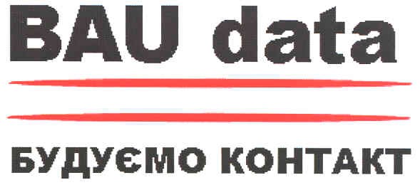 будуємо контакт