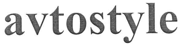avtostyle