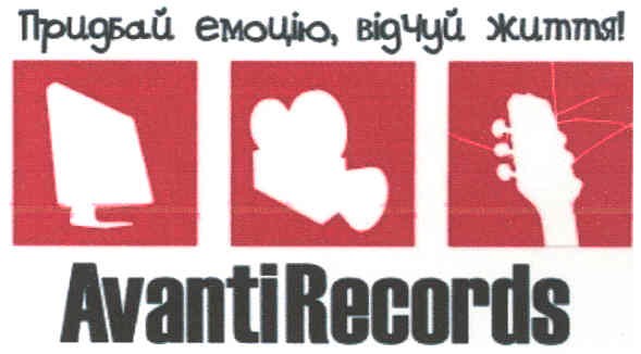 придбай емоцію,відчуй життя!