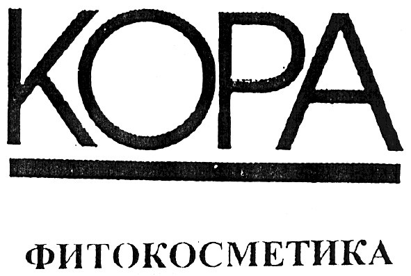 фитокосметика