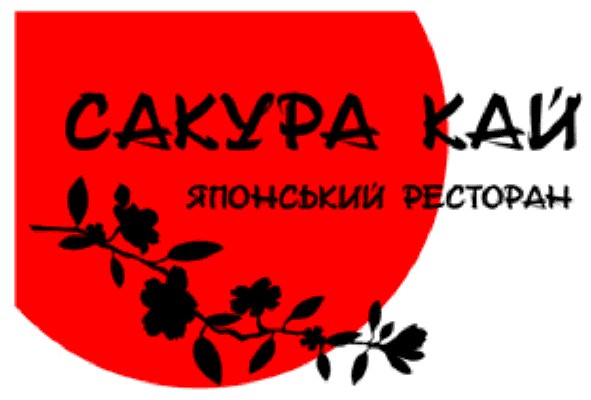 японський ресторан