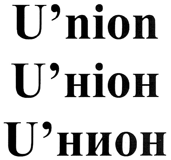 u`nion