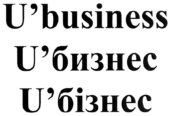 u`business