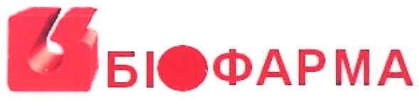 біофарма