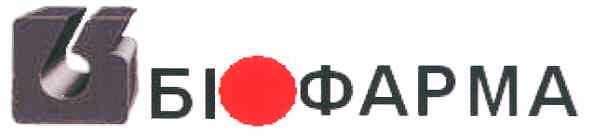біофарма