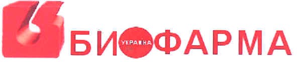 биофарма