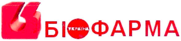 біофарма