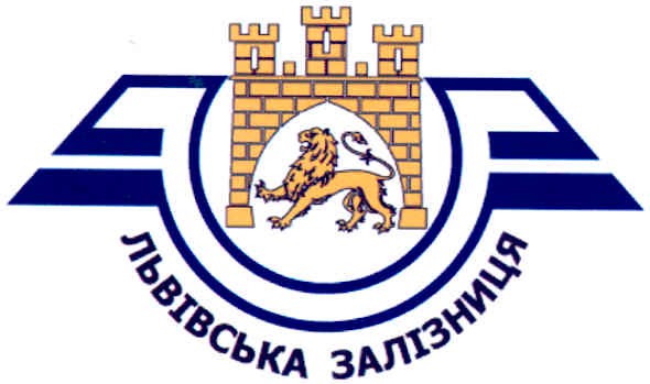 львівська залізниця