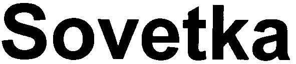 sovetka