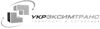 транспорт и логистика