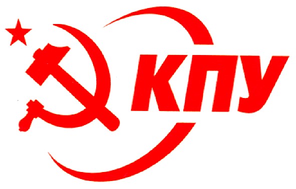 кпу