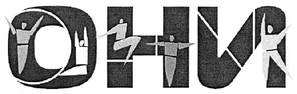 они