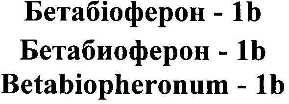 betabiopheronum-1b