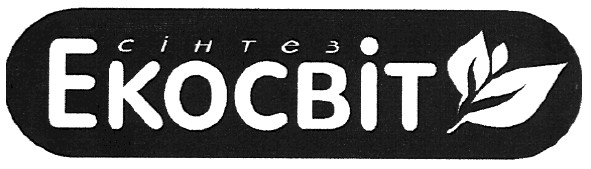 екосвіт сінтез