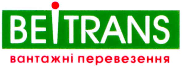 вантажні перевезення