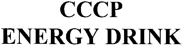 energy drink