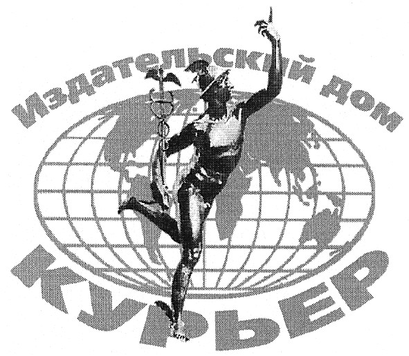 издательский дом курьер
