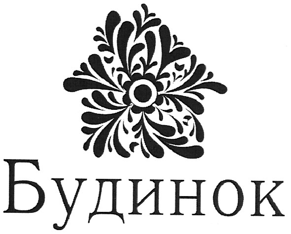 будинок