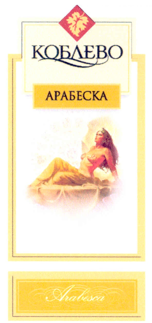 arabesca