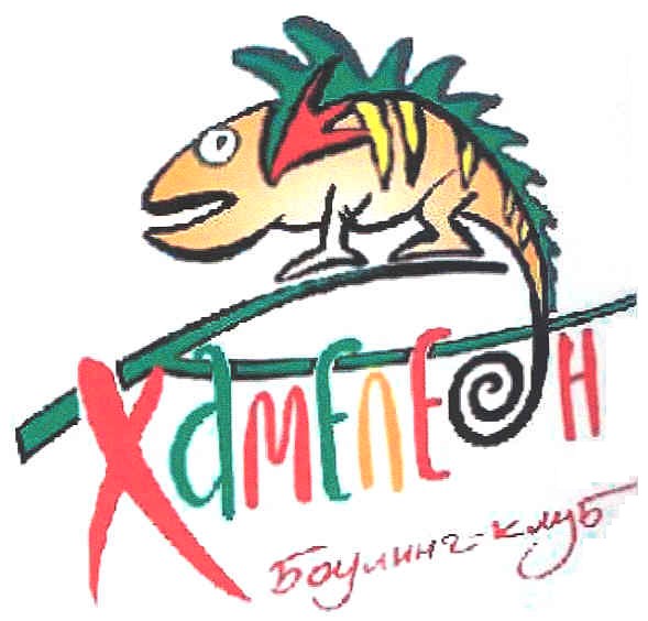 боулинг-клуб