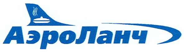 аэроланч