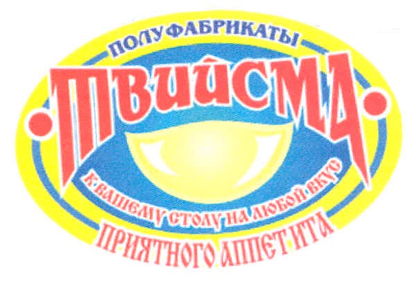 приятного аппетита