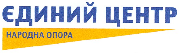 народна опора