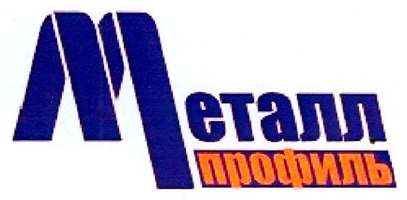 металл профиль