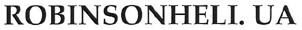 robinsonheli.ua