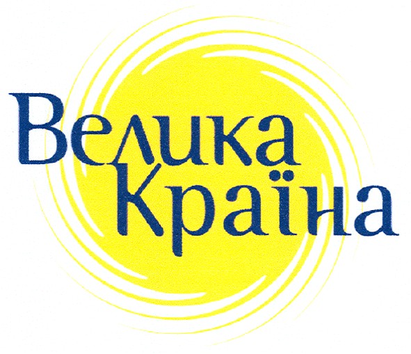 велика країна