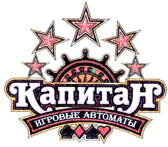 игровые автоматы