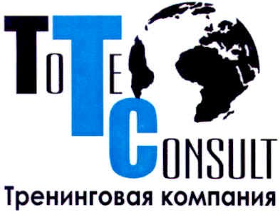 тренинговая компания