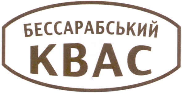 бессарабський квас