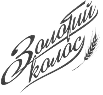 золотий колос