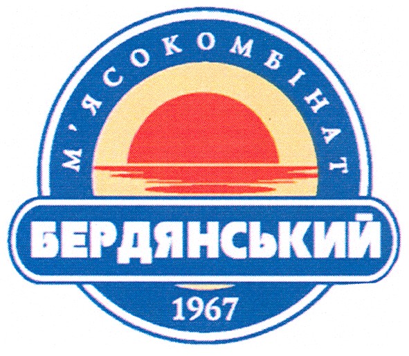 бердянський м`ясокомбінат