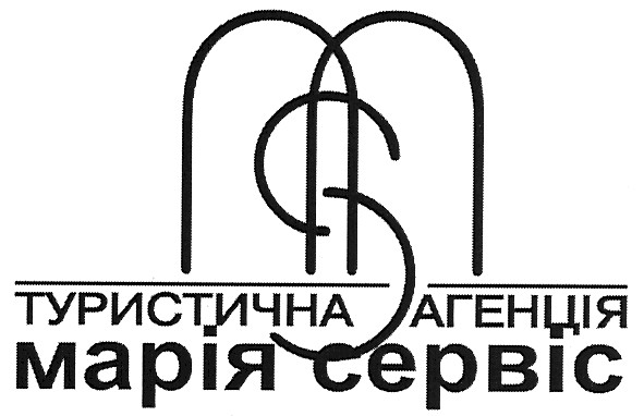 туристична агенція марія сервіс