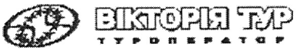 вікторія тур