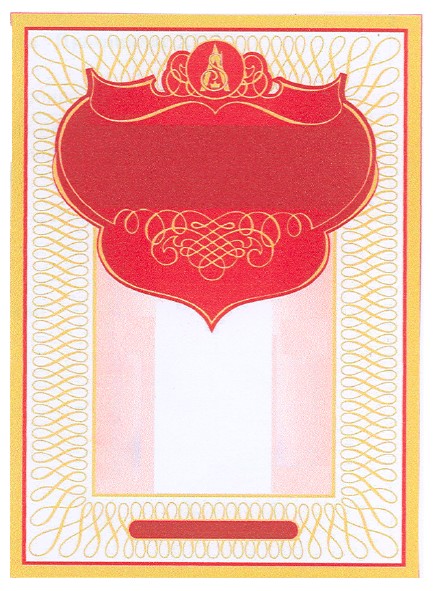 as