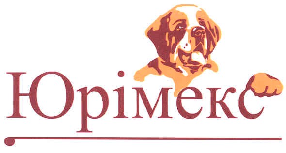 юрімекс