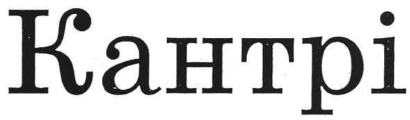 kahtpi